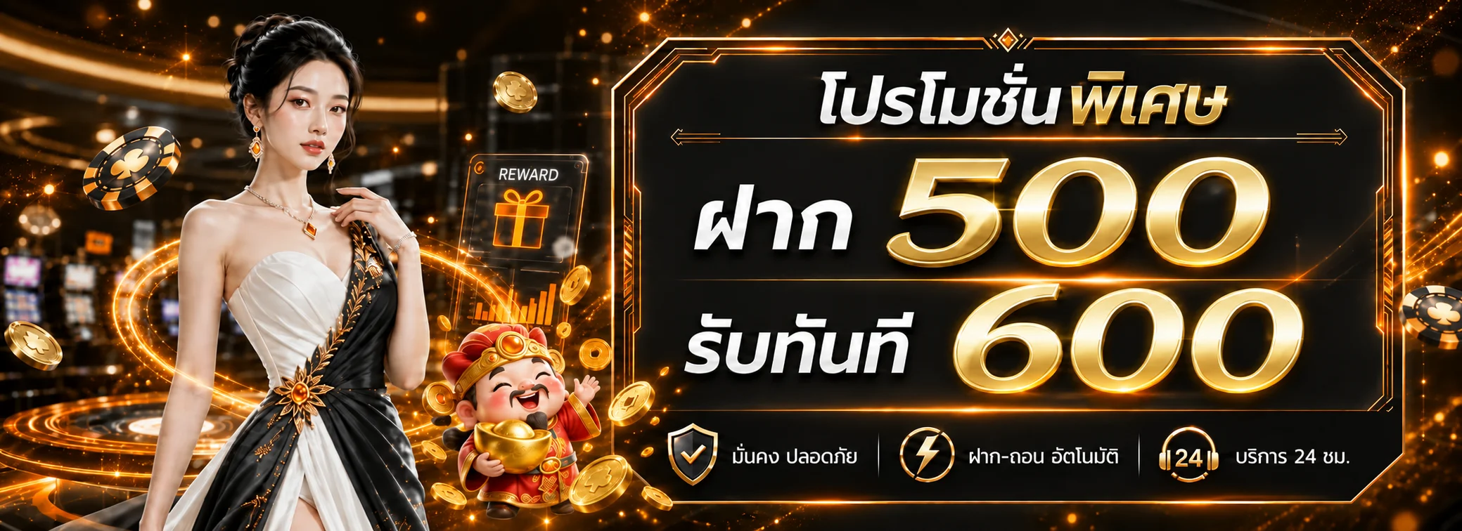 สล็อตออนไลน์ EZPRIME เลือกเกมอย่างมีข้อมูล พร้อมองค์ประกอบเกมโทนส้มทอง